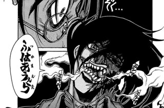 <a href="https://comic-y-ours.com/episode/2551460909792579807" class="n" target="_blank">第33話を読む</a>