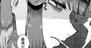 <a href="https://heros-web.com/episodes/14479533b1ab4" class="n" target="_blank">□第十八服「魔女と秘匿」前編を読む</a>