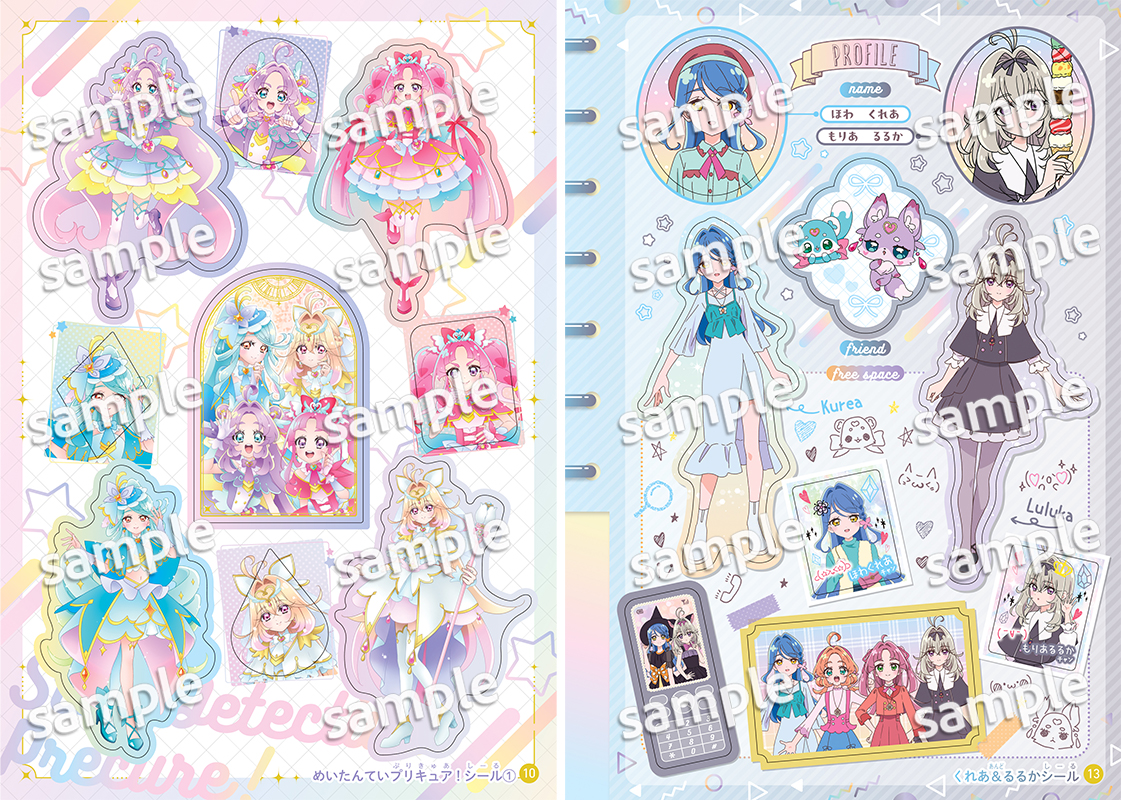めいたんていプリキュア！シール①（写真左）とくれあ&るるかシール（写真右）