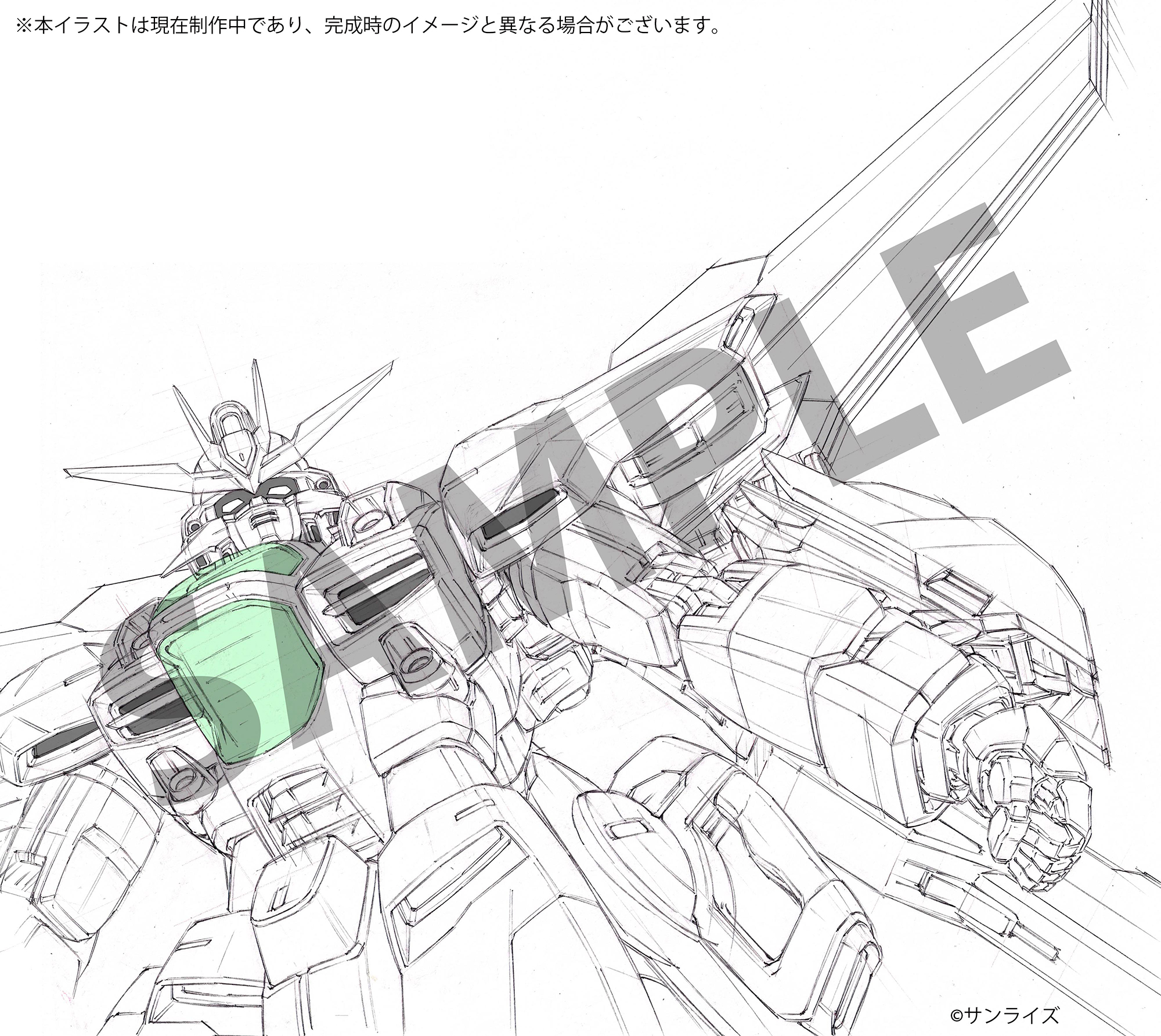 BOXのイラストは石垣純哉氏による新規描き下ろし