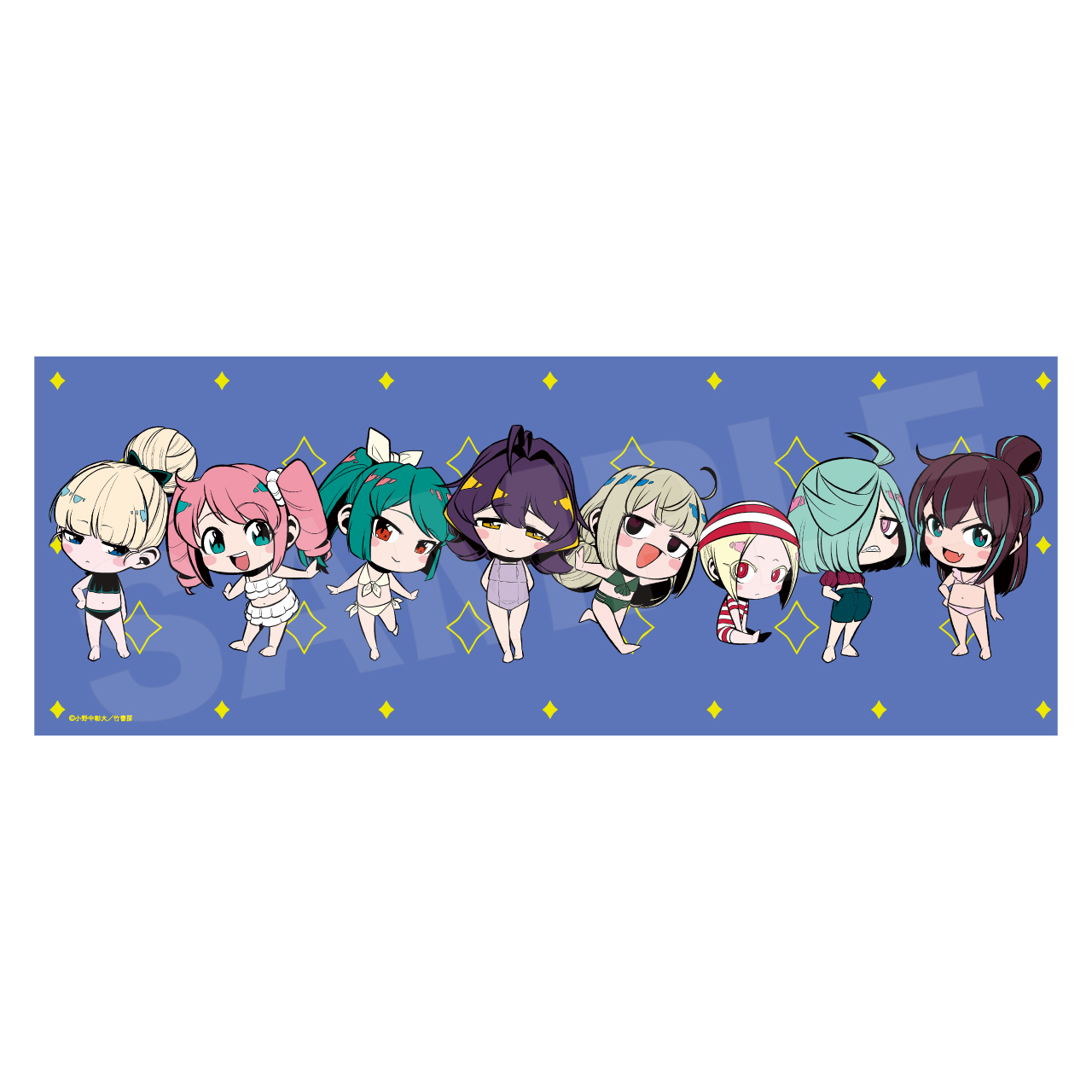 海だーっ！バスタオル