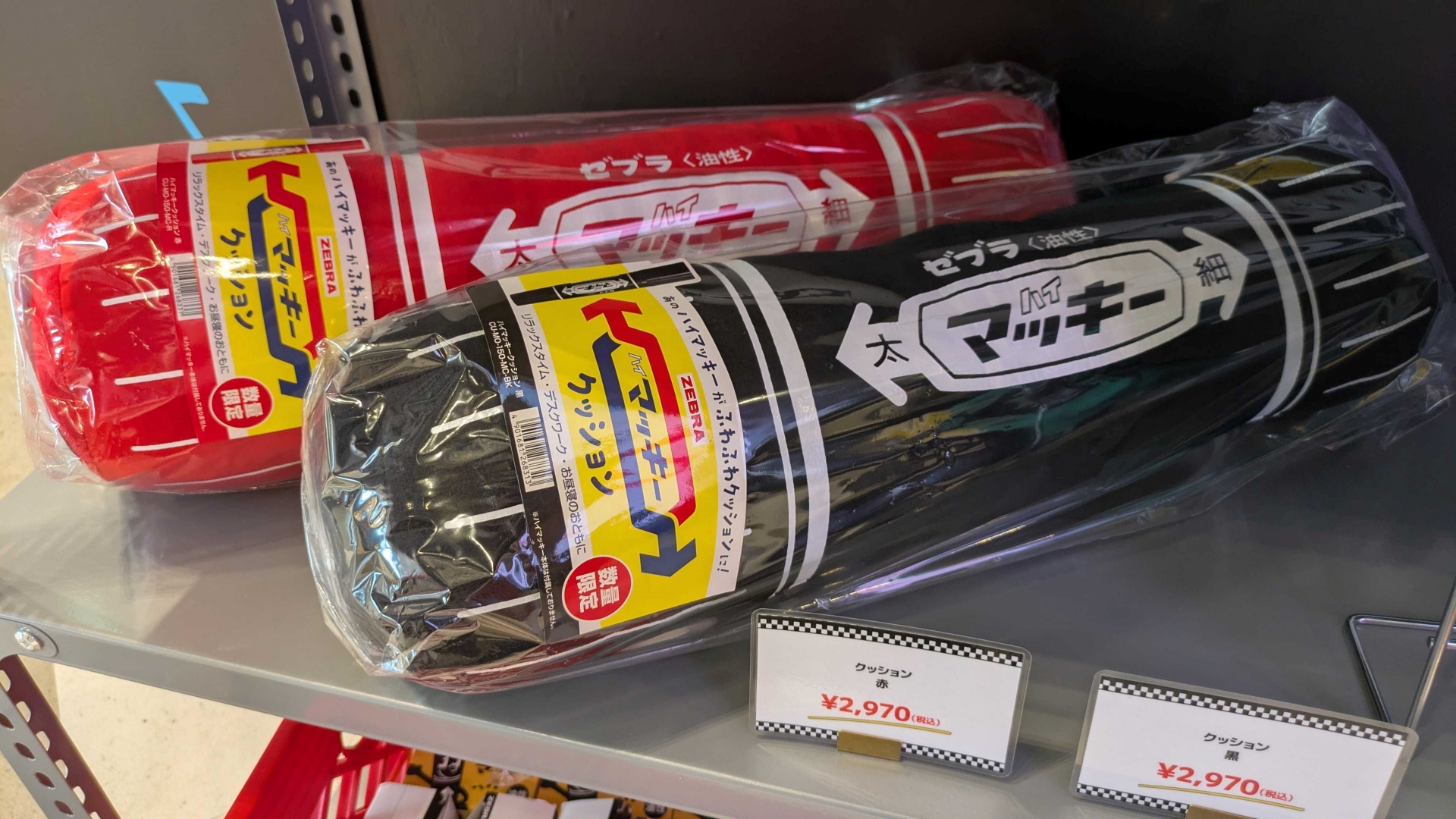 「マッキーバイキング」や「マッキーCAN」など文具はもちろん、クッションやランチバッグなど普段遣いできるアイテムもラインナップ