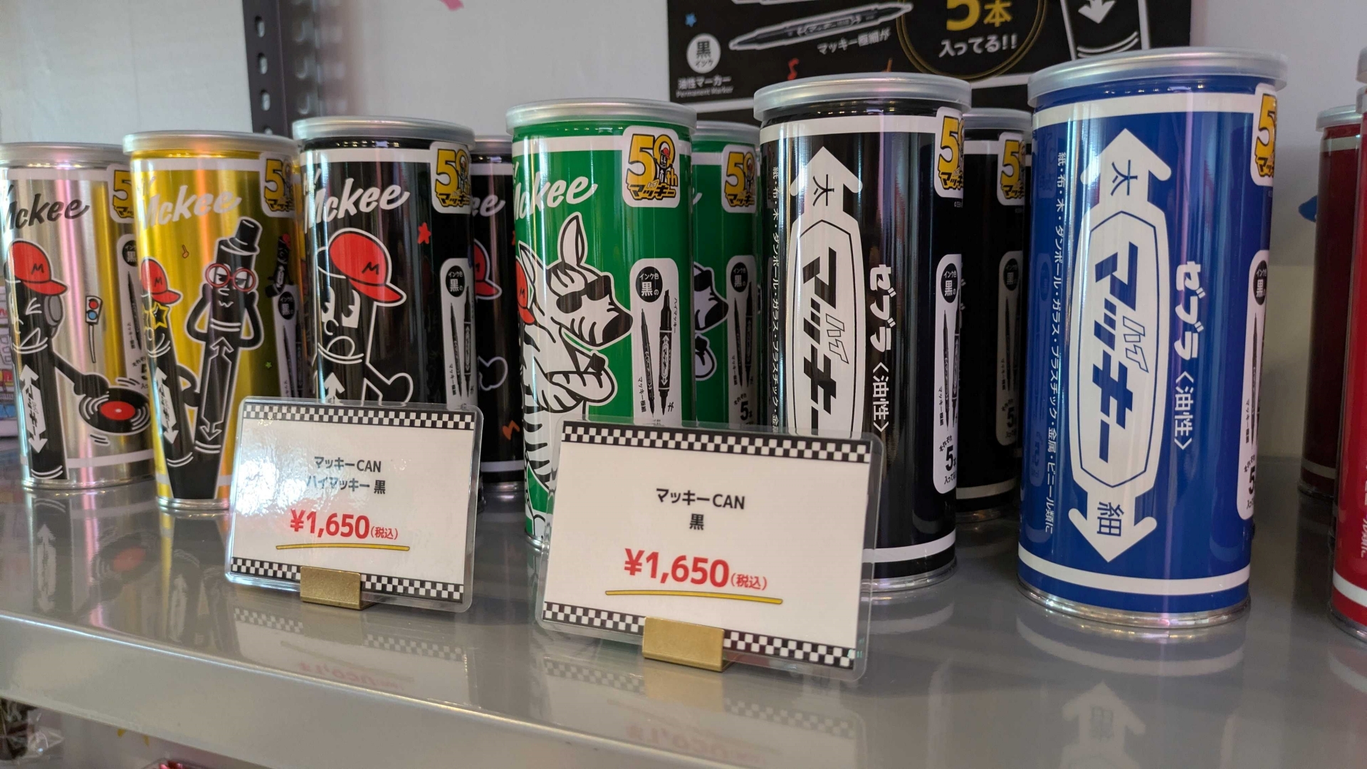 「マッキーバイキング」や「マッキーCAN」など文具はもちろん、クッションやランチバッグなど普段遣いできるアイテムもラインナップ