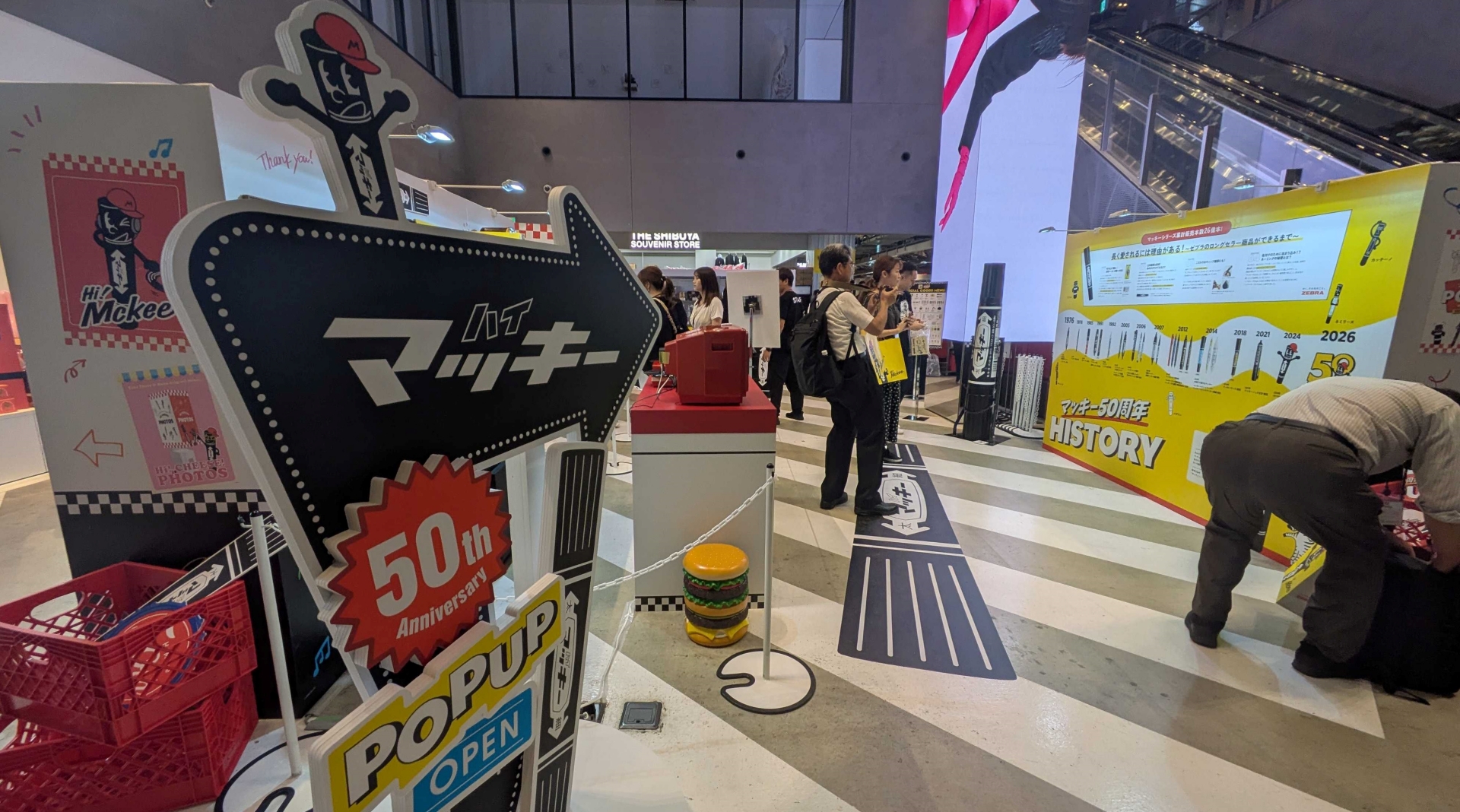 会場は「マッキー」やHi! Mckeeづくしのため、遠目からもひとめでそれとわかる