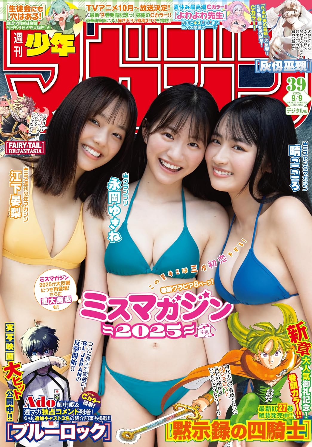 書影はAmazonの商品ページより