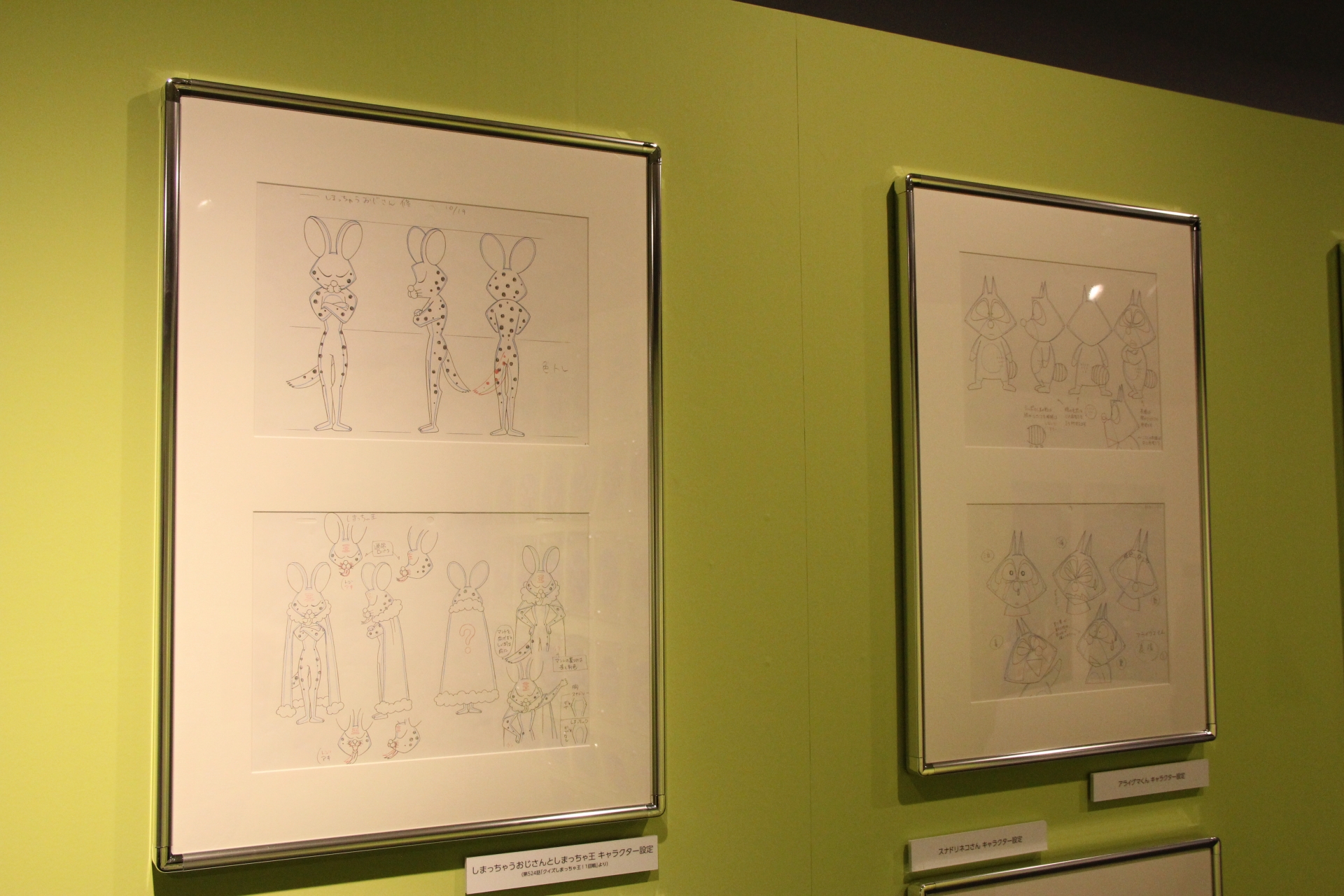 細かな部分まで描き込まれたキャラクター設定画が、登場人物の人数分だけ飾られている。アニメではあまり見かけない表情などを見ることもできるほか、一角にはアニメの収録で使用された台本も展示