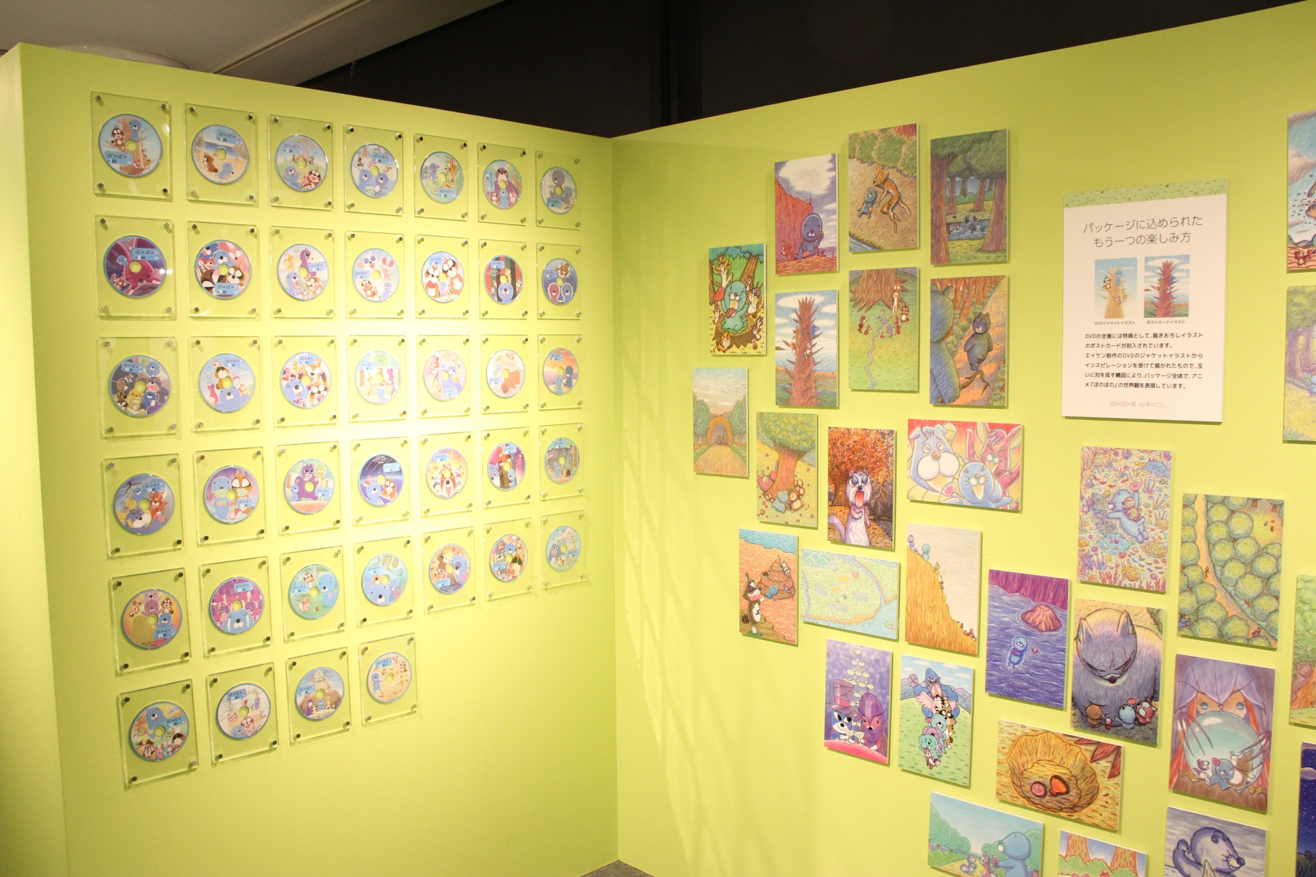 ハート型に並べられたパッケージイラストと、DVDの盤面が一緒に展示されているコーナーも。いがらしみきお氏の自画像が「よく描いたわ」とコメントしているのが味わい深い