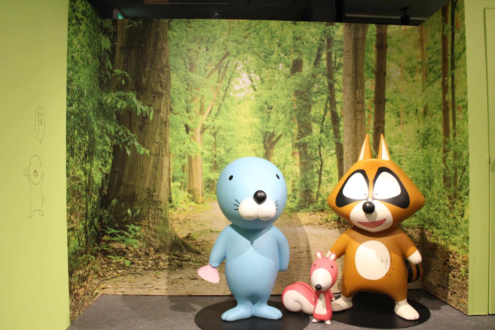 実写の森を背景に、ぼのぼのとシマリスくん、アライグマくんと一緒に写真が撮れるフォトスポットなども