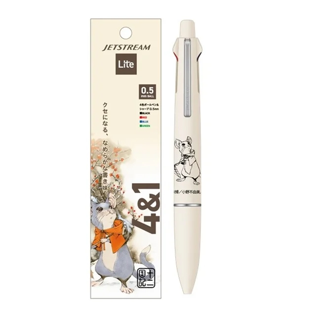 ジェットストリームLite 2,420円