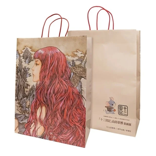 オリジナルショッパー 495円