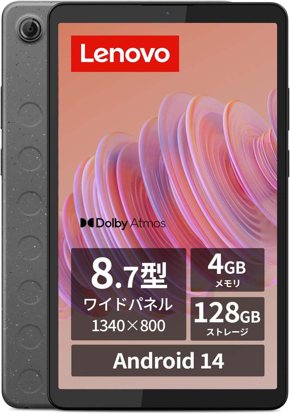 Lenovo Tab One タブレット (8.7インチ ワイド）