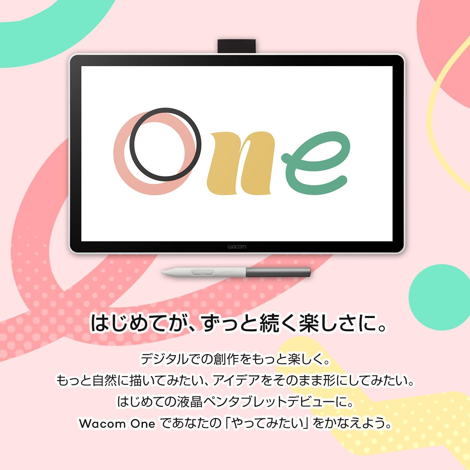 Wacom One 液晶ペンタブレット 14