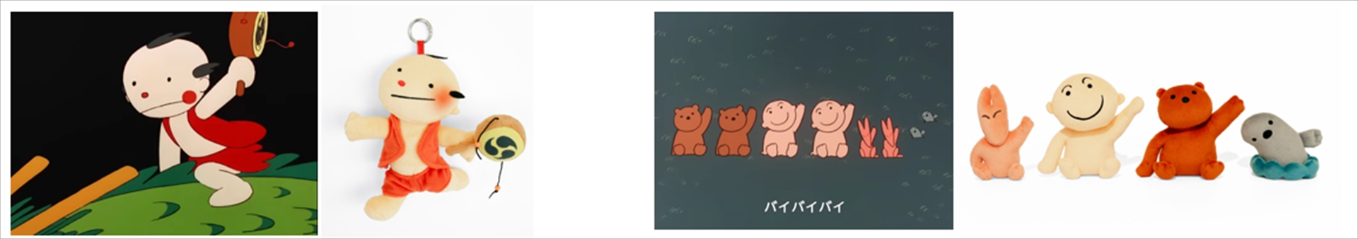 オープニング/龍と子　マスコットチャーム　エンディング/「にんげんっていいな」再現ぬいぐるみ