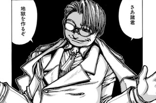 <a href="https://comic-y-ours.com/episode/2551460909792579818" class="n" target="_blank">第35話を読む</a>