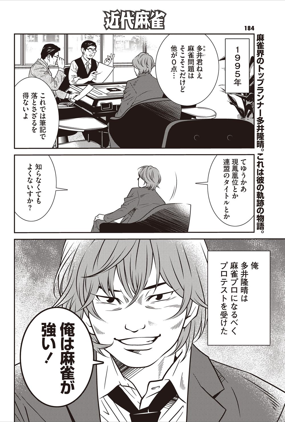 しおざき忍×ZERO