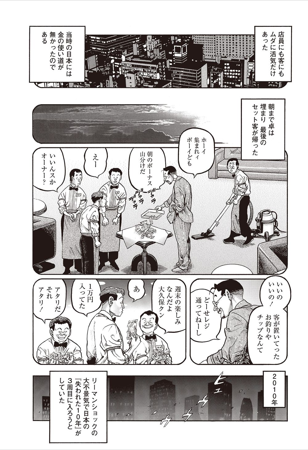 天獅子悦也