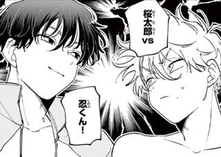 <a href="https://www.sunday-webry.com/episode/12207421984156782517" class="n" target="_blank">第111話「心理戦」を読む</a>