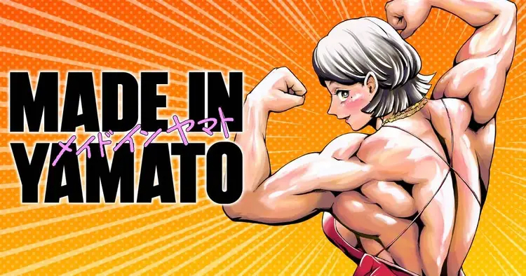 <a href="https://yanmaga.jp/comics/MADE_IN_YAMATO" class="n" target="_blank">「MADE IN YAMATO」のページ</a>