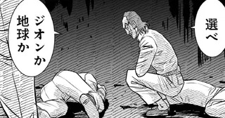 <a href="https://heros-web.com/episodes/6feeeda6d808a" class="n" target="_blank">第38話を読む</a>