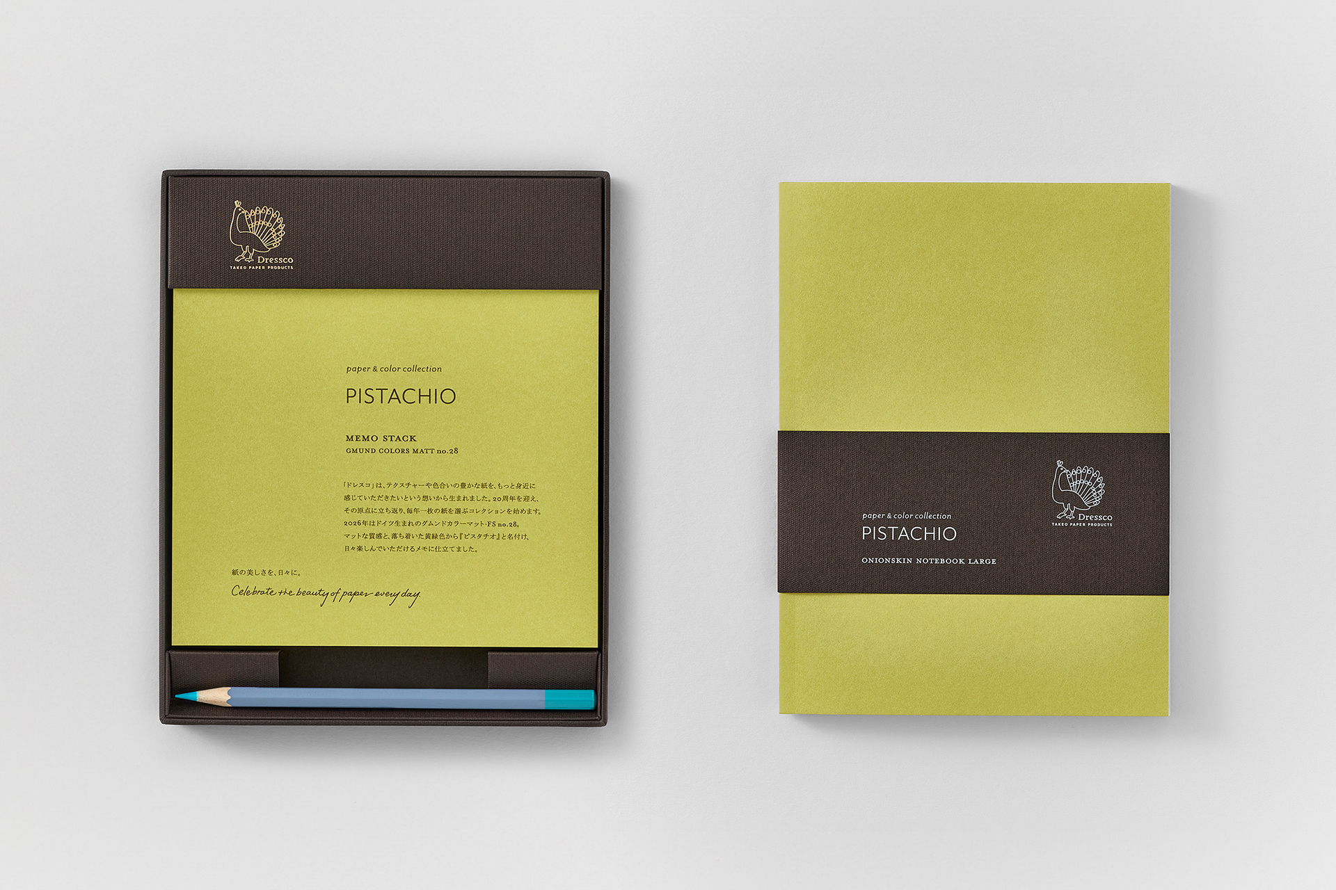 2026年の「Dressco paper & color collection」はピスタチオ
