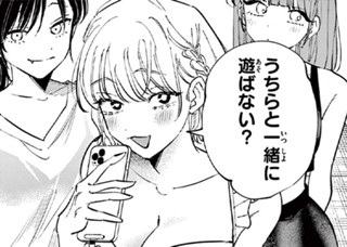 <a href="https://www.sunday-webry.com/episode/12207421984187825585" class="n" target="_blank">第112話「尾行」を読む</a>