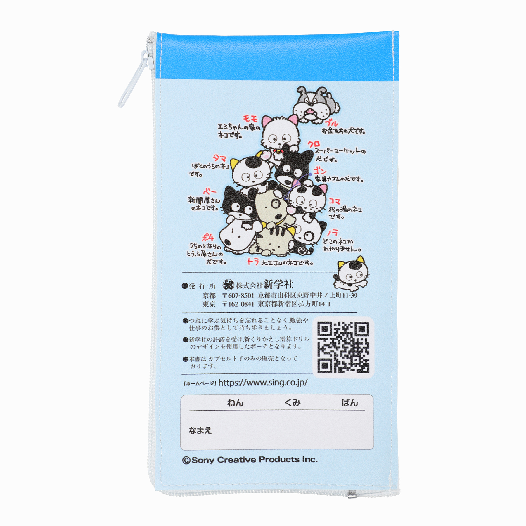 計算ドリル 3年 (裏面)