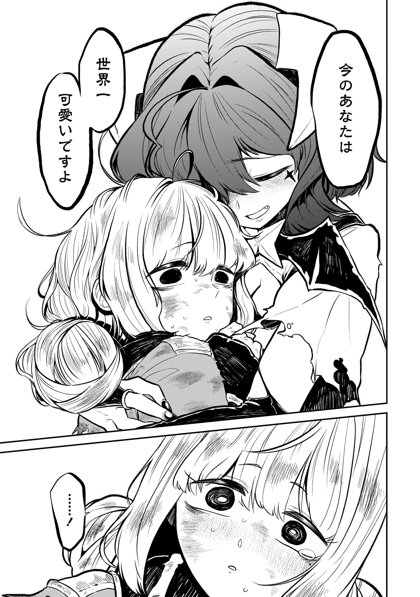 キウィは最初、うてな（マジアベーゼ）に反感を抱いていたが、“わからされた”結果ぞっこんに。推せるっ！