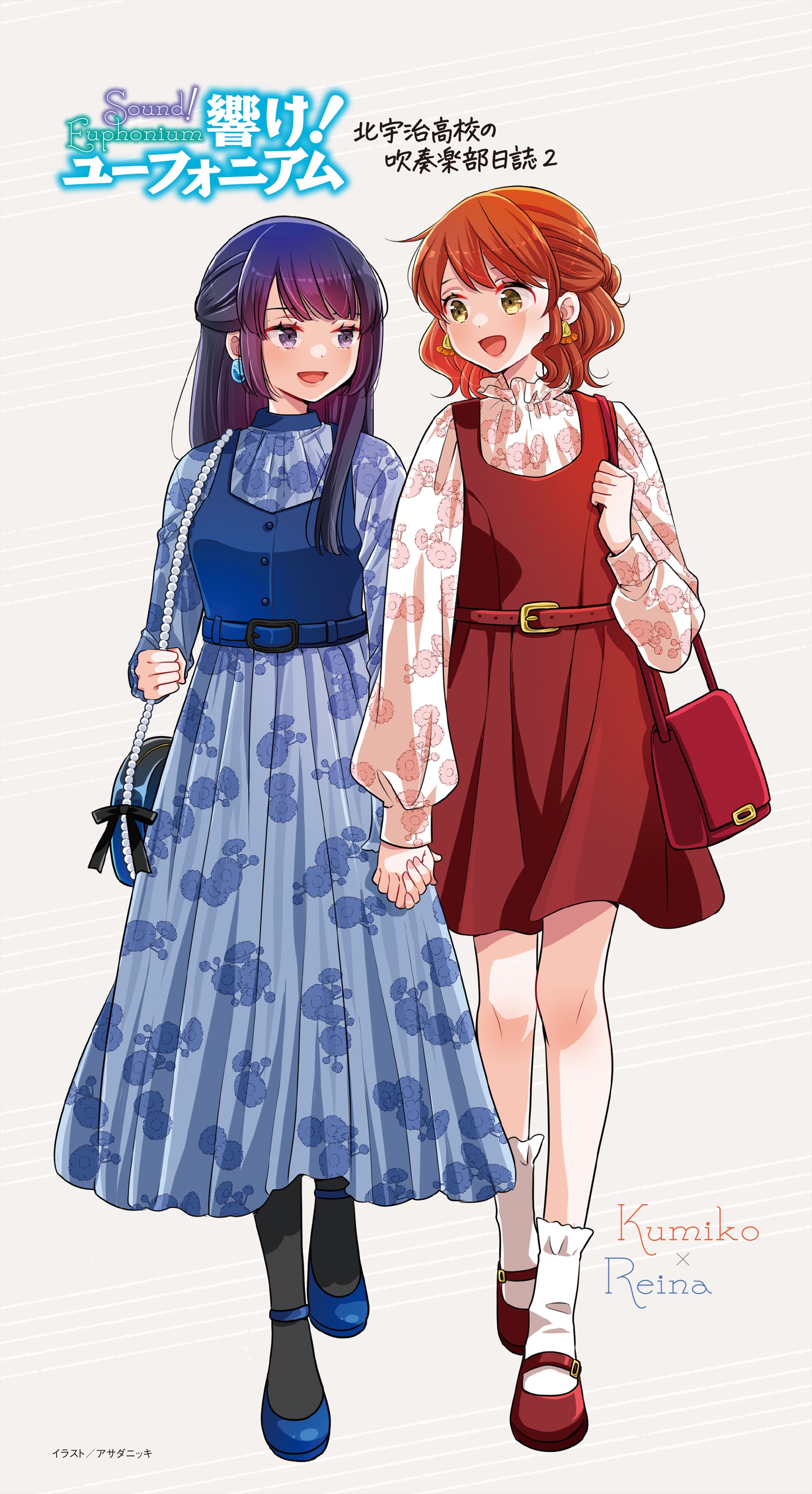 ポスター