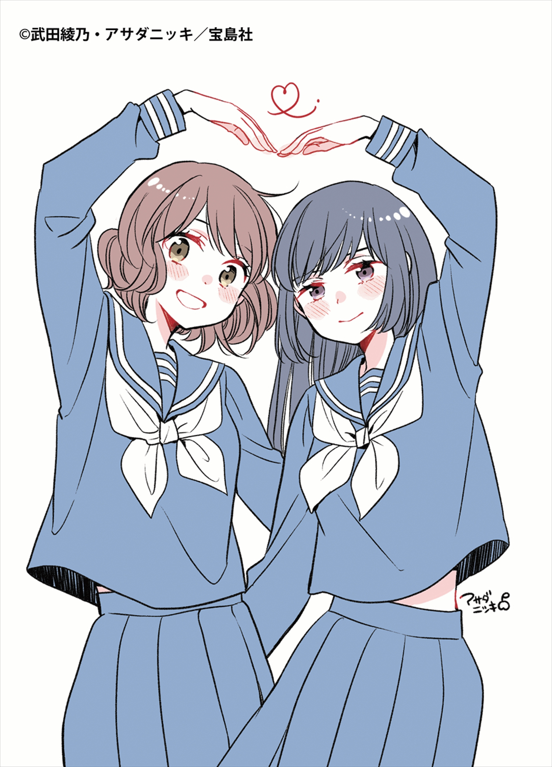 ※イラストはイメージです