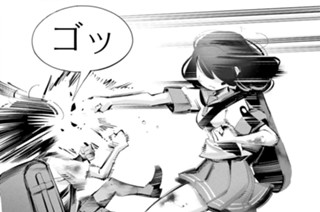 <a href="https://comic-y-ours.com/episode/12207421983946558914" class="n" target="_blank">第3話2を読む</a>