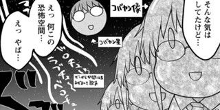 <a href="https://comic-action.com/episode/12207421984090057892" class="n" target="_blank">第191話「シンとプライベートスペース」を読む</a>