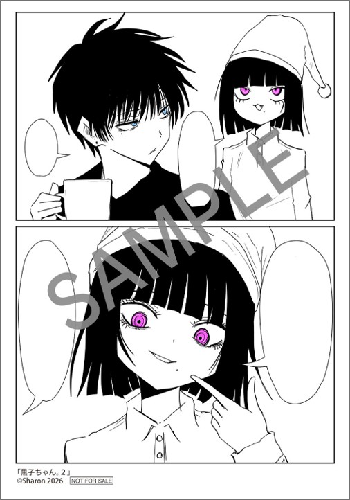 ゲーマーズ特典：描き下ろしブロマイド