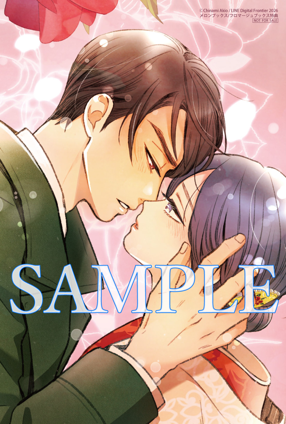 2巻：イラストカード