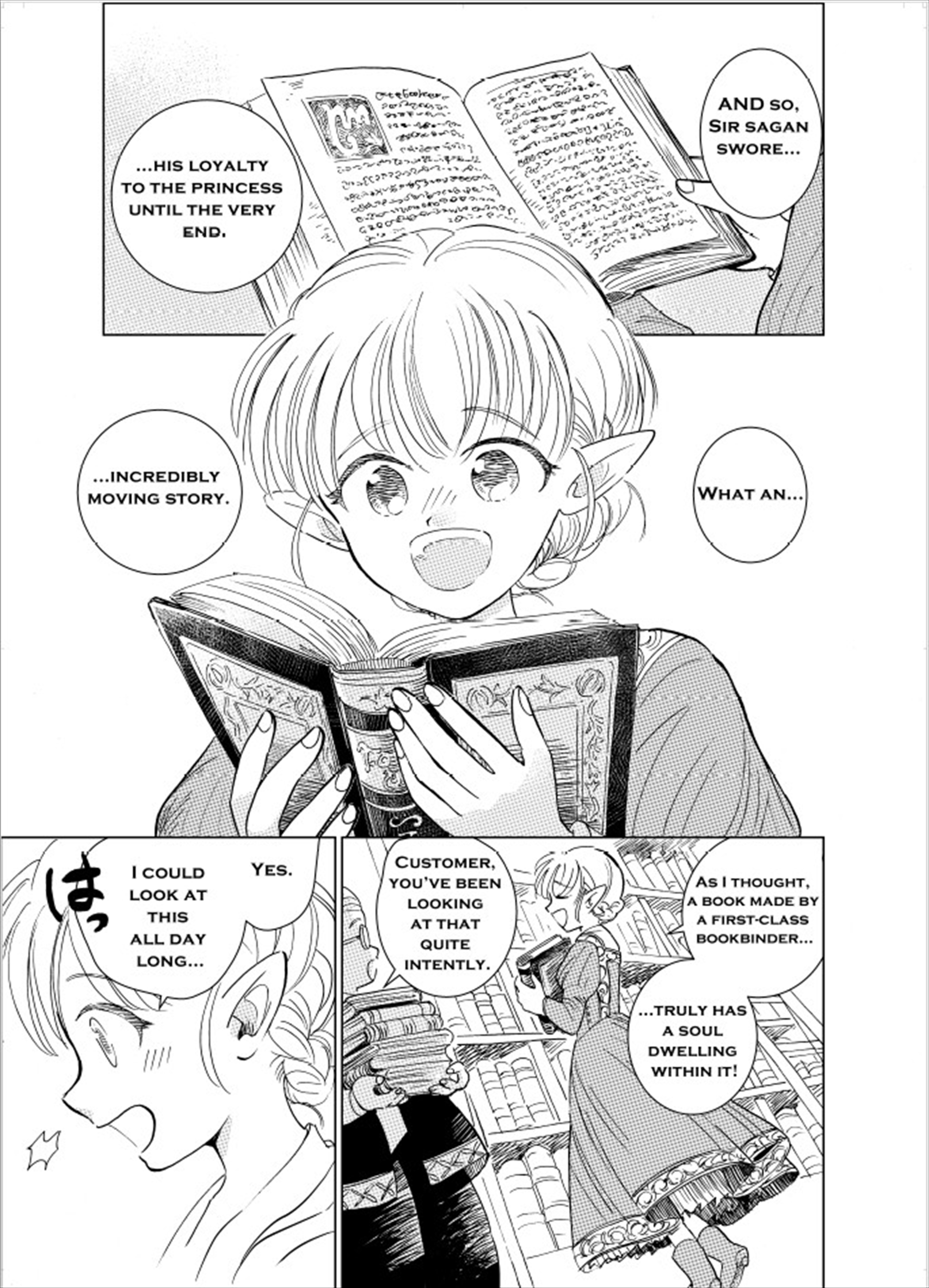 英語版