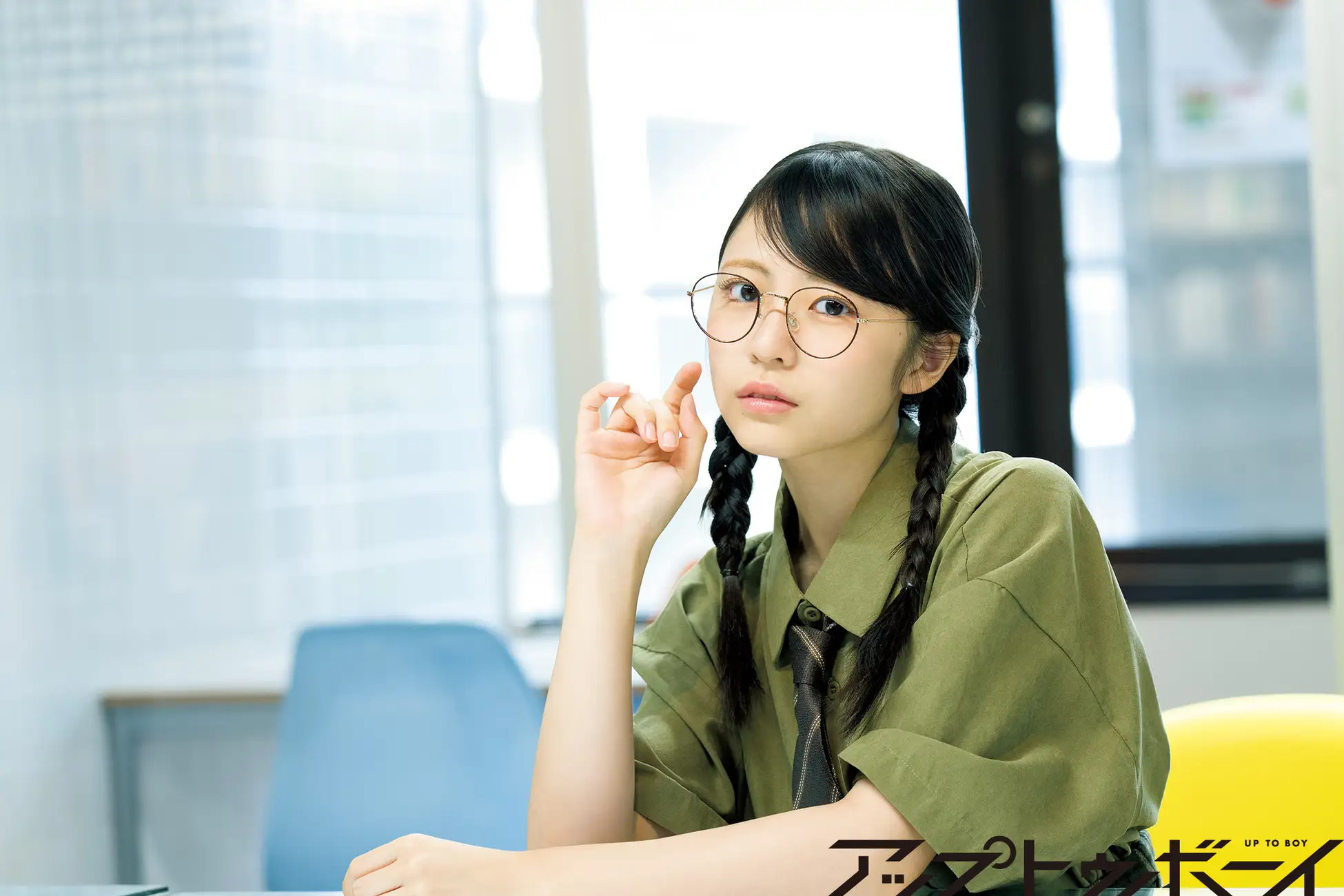 誌面カット　正源司陽子(日向坂46)