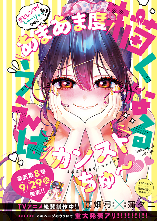 『描くなるうえは』