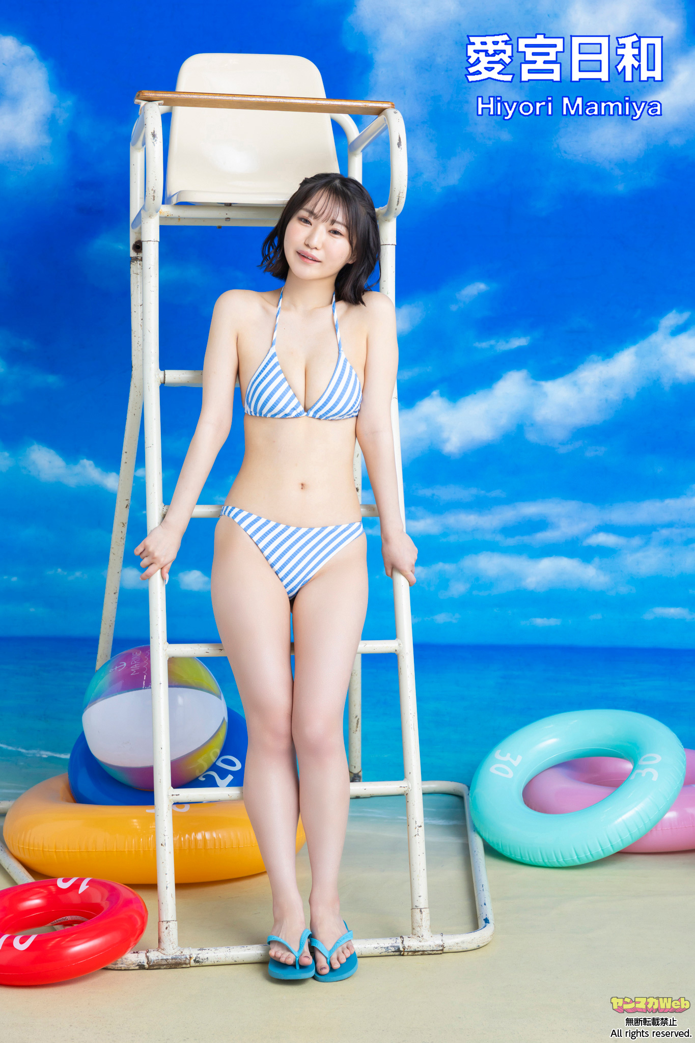 「ヤンマガGリーグ！レースクイーン編」より愛宮日和さん