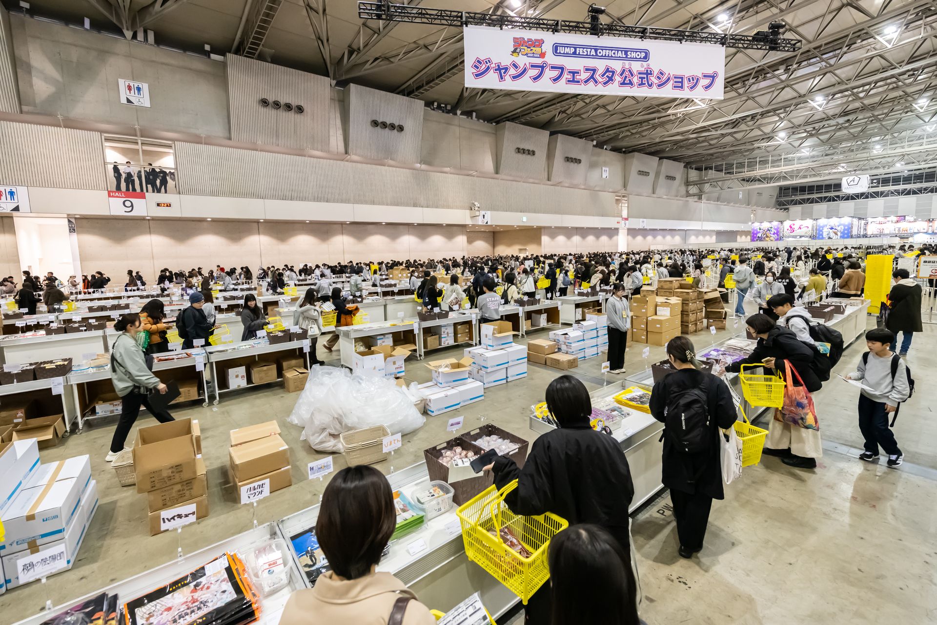 (C)SHUEISHA Inc. All rights reserved.／撮影：和田篤志・菊地寛子・長谷部英明
