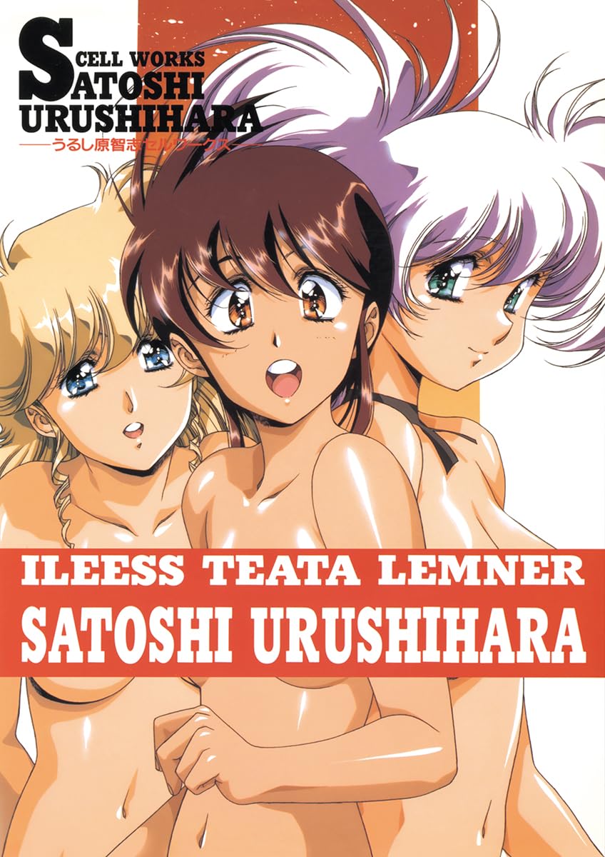 Amazonの書影より