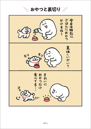 (C)shimobe 2026