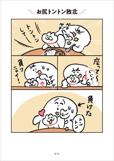 (C)shimobe 2026