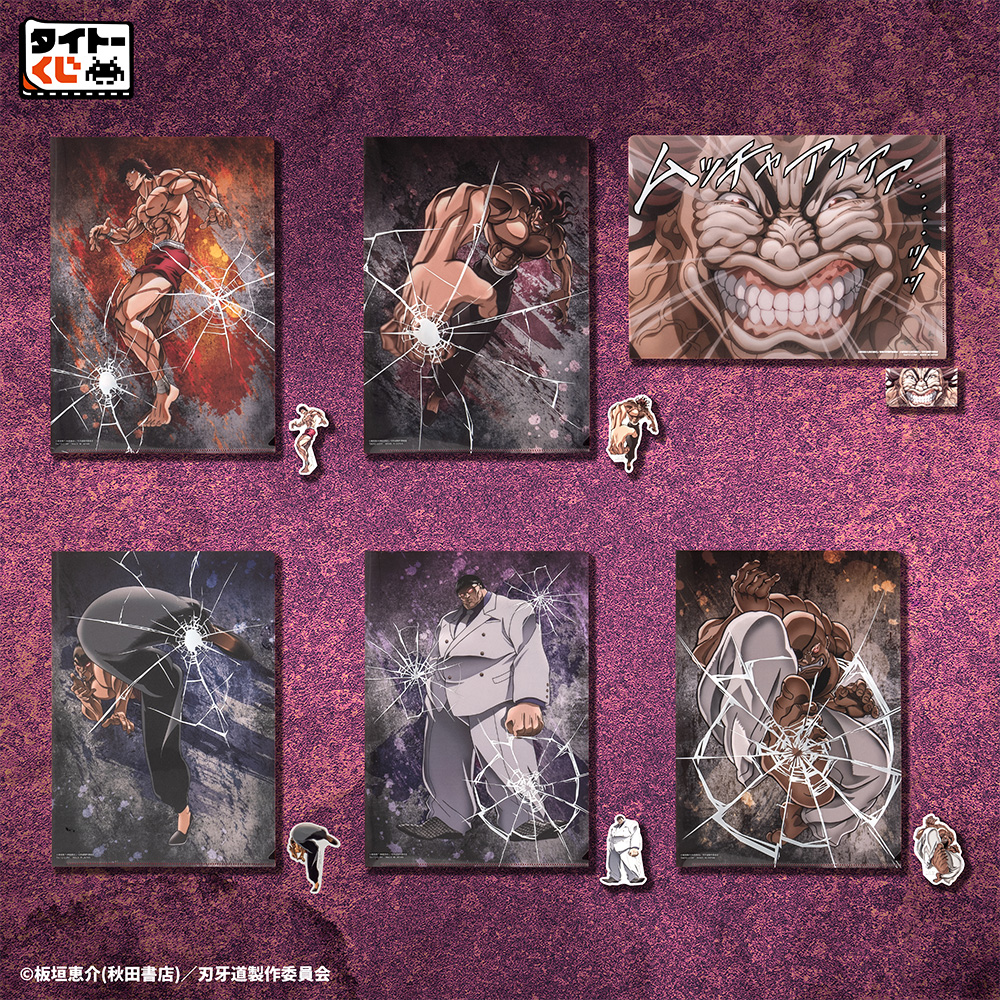 F賞　クリアファイル＆ステッカーセット（全6種／クリアファイル：A4サイズ　ステッカー：約7cm）