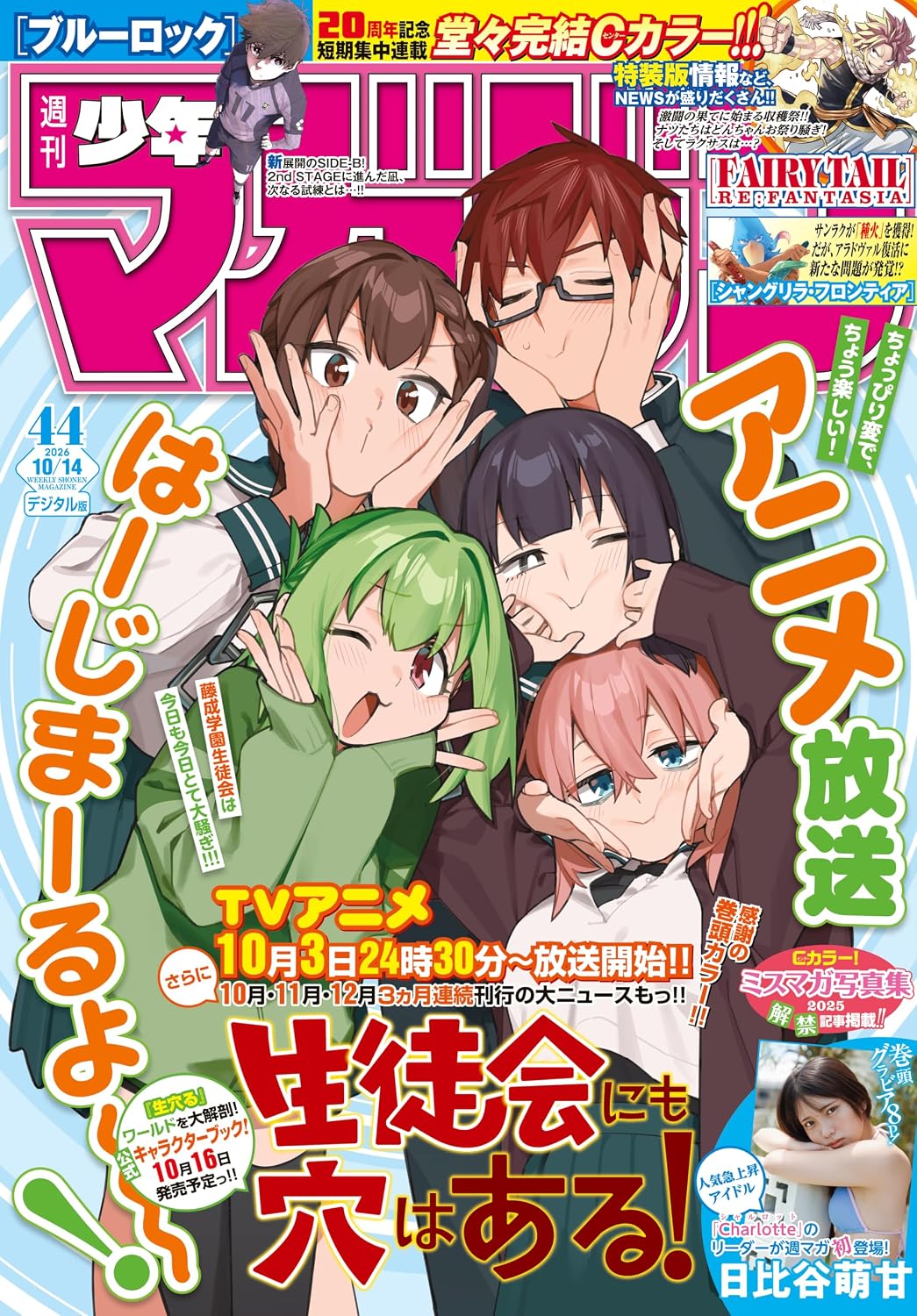 書影はAmazonの商品ページより