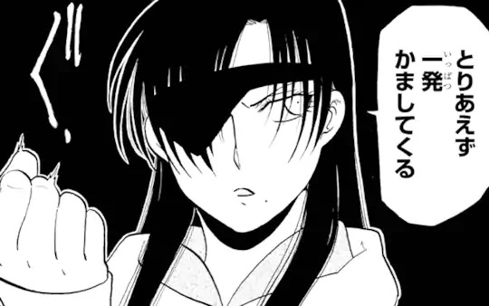 <a href="https://www.ganganonline.com/title/1327/chapter/132419" class="n" target="_blank">第53話1を読む</a>