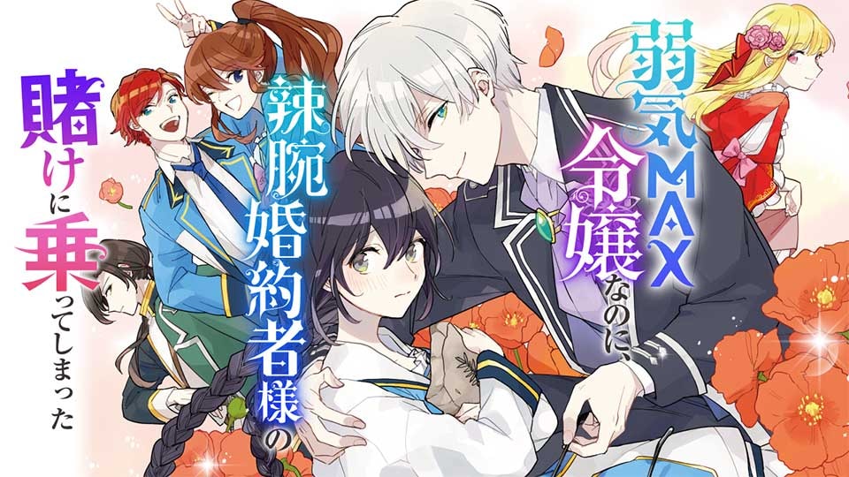 <a href="https://comic-walker.com/detail/KC_003675_S/episodes/KC_0036750000100011_E?episodeType=first" class="n" target="_blank">「カドコミ」で読む</a>