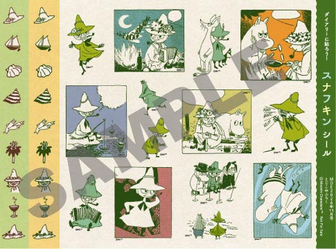 （C）Moomin Characters™　デザイン／ムロフシカエ