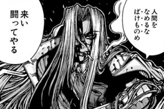 <a href="https://comic-y-ours.com/episode/2551460909792579850" class="n" target="_blank">第40話を読む</a>