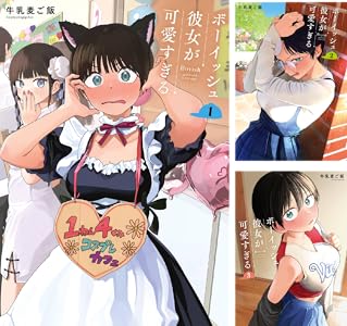 <a href="https://link.amazon/A0bl2NAjB" class="n" target="_blank">□Amazonマンガ毎週末セールのページ</a>