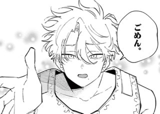<a href="https://www.sunday-webry.com/episode/12207421984321758621" class="n" target="_blank">第115話「不幸中の幸い」を読む</a>