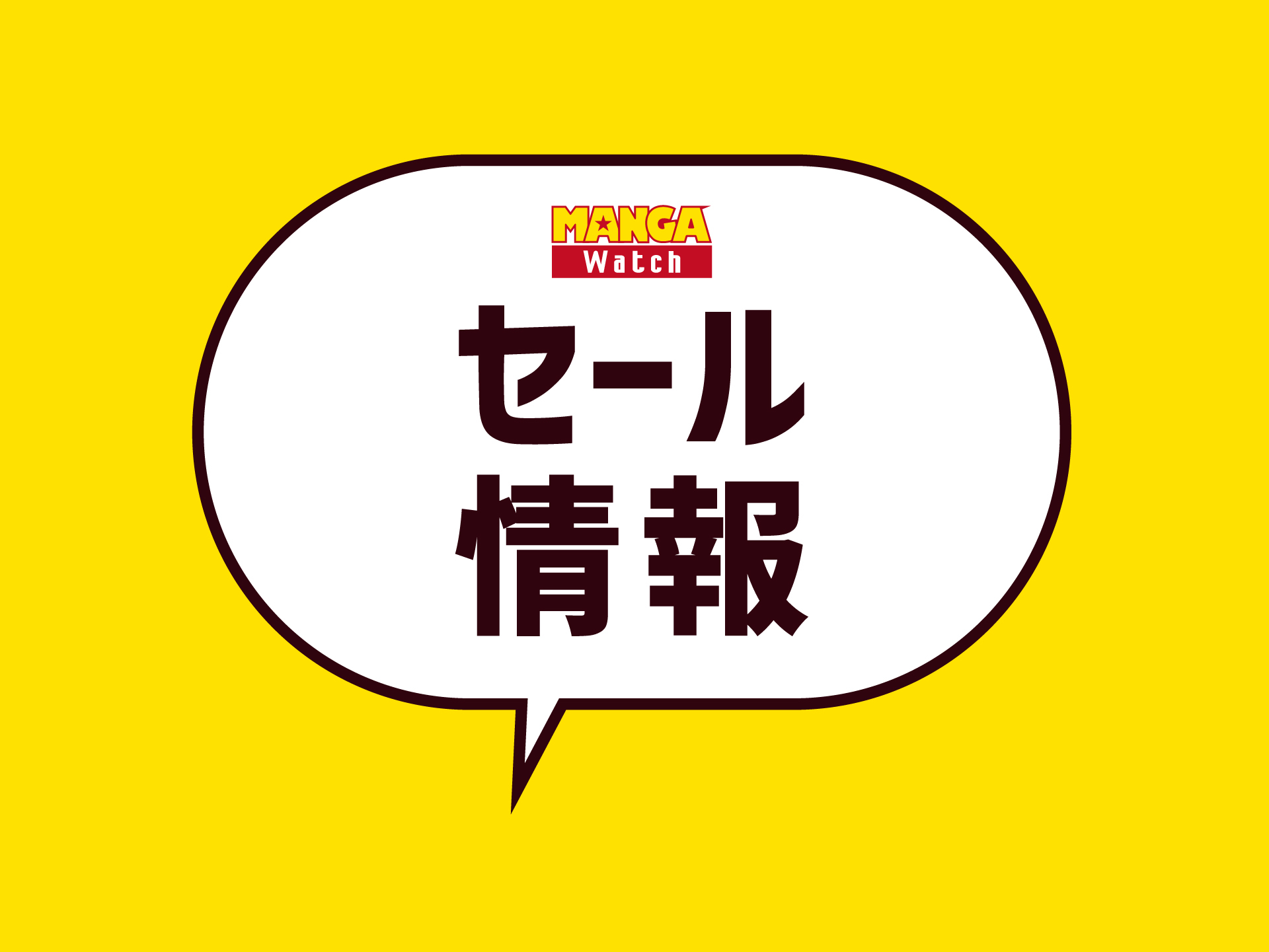 <a href="https://link.amazon/B0adgXuhR" class="n" target="_blank">□ニコニコカドカワ祭り2026 第3弾のページ</a>